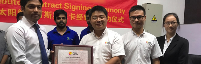 源碼太陽能智慧路燈國際化品牌路線，勇闖海外市場