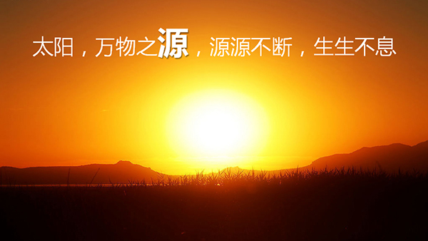 太陽能路燈，太陽能路燈廠家，太陽能路燈價格