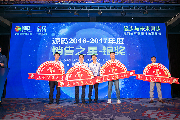 太陽能路燈，太陽能路燈廠家，太陽能路燈價格