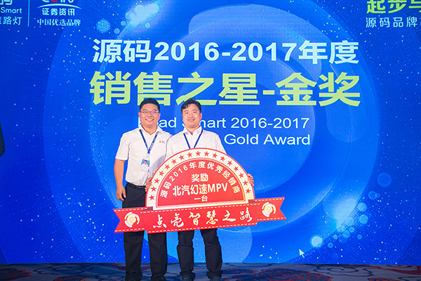 太陽能路燈，太陽能路燈廠家，太陽能路燈價格