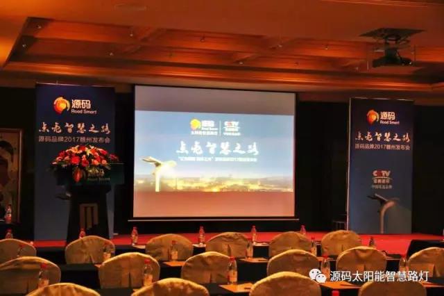 源碼太陽(yáng)能路燈，太陽(yáng)能路燈廠家，太陽(yáng)能路燈價(jià)格