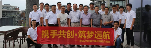 暴雨高溫，擋不住源碼家人對學習的探索之路