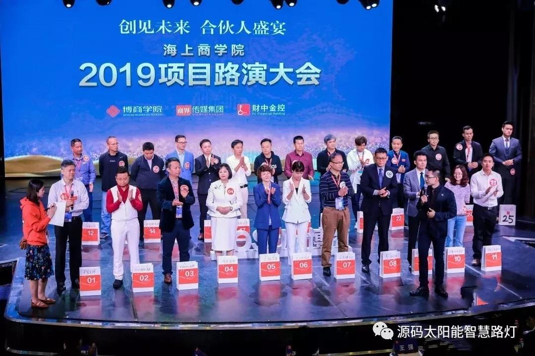 樂嘉、樊登等大咖實力助陣 海上商學院盛典亮點滿滿