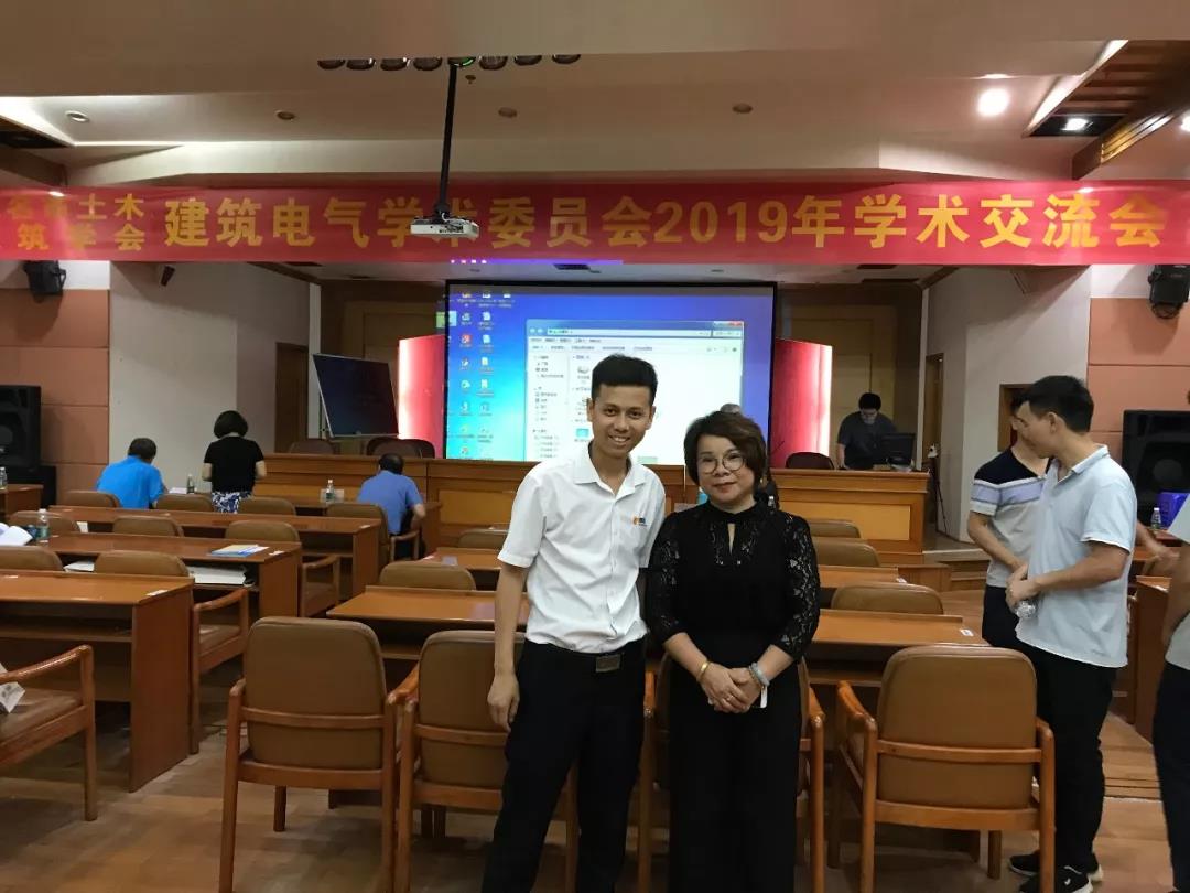 專家領導齊聚茂名，赴一場精彩紛呈的學術盛宴