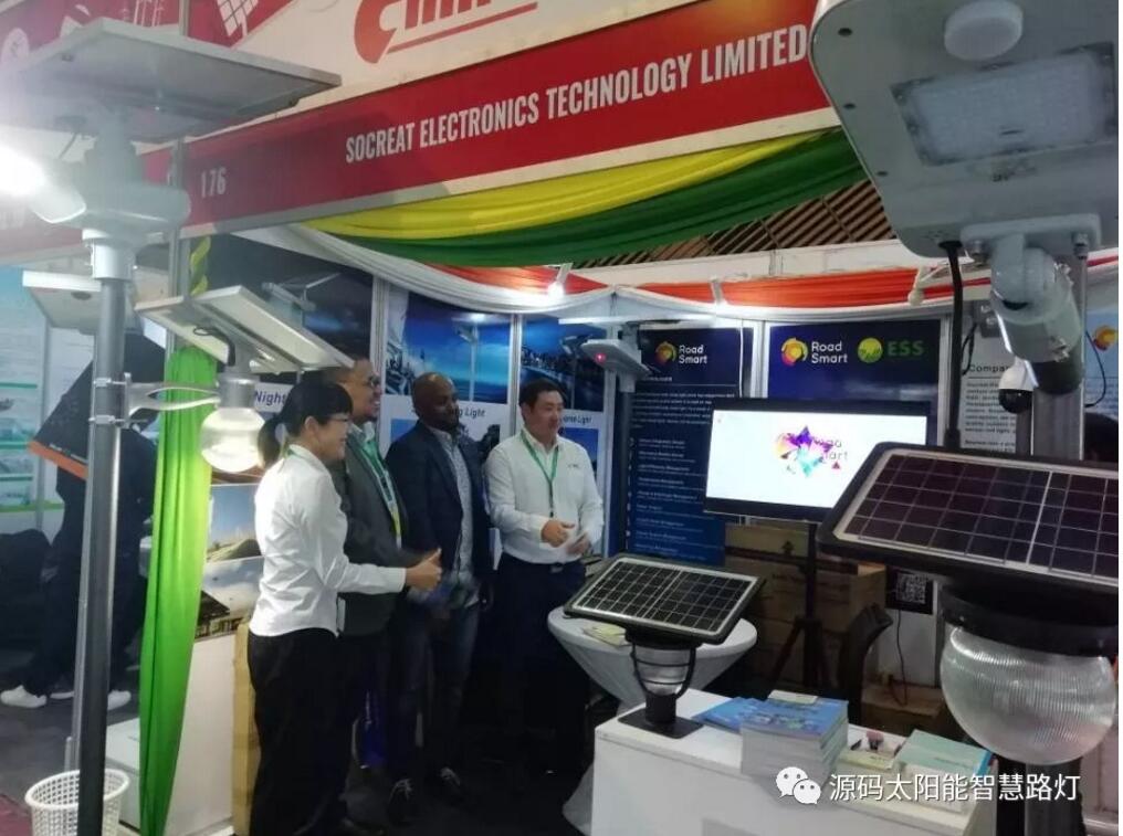 源碼亮相2019肯尼亞能源展，新市場(chǎng) 新未來(lái)