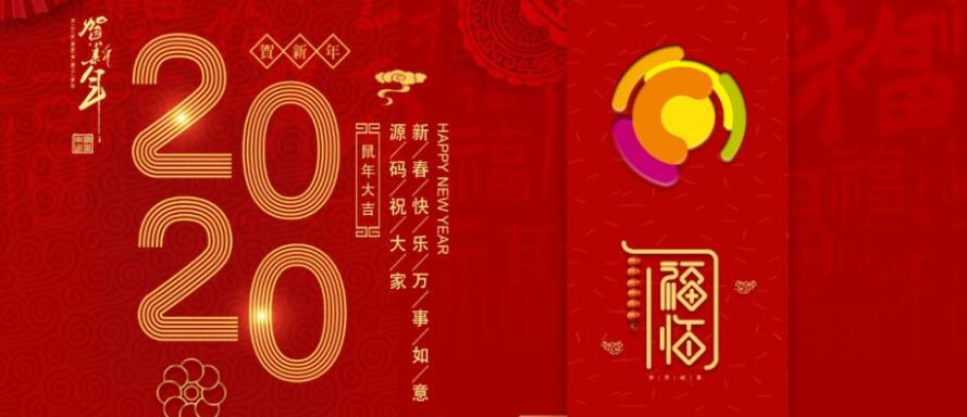 源碼逆風向前：官網(wǎng)改版、“抖音”“快手”號上線、多款新品發(fā)布